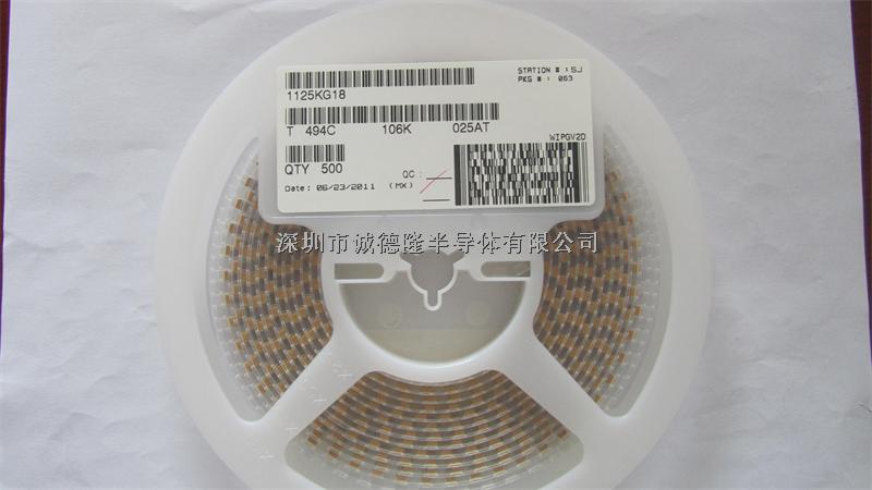 T494C106K025AT 10UF 25V 10% 6032 KEMET 貼片鉭電容 全系列供應(yīng)-T494C106K025AT盡在買賣IC網(wǎng)